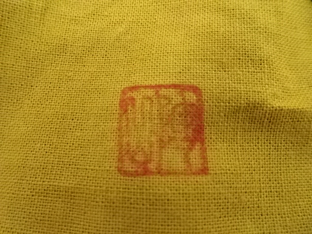 道具 ] - 道具 備前焼 森陶岳造 茶碗（共箱） | ネットショップ圭